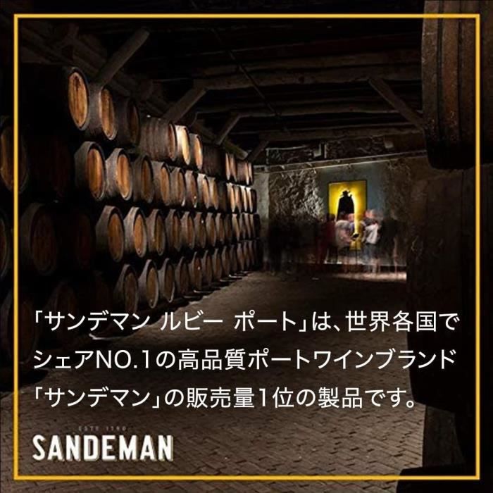 Porto Sandeman ruby - Porto rouge - Portugal - 19,5%vol - 75cl