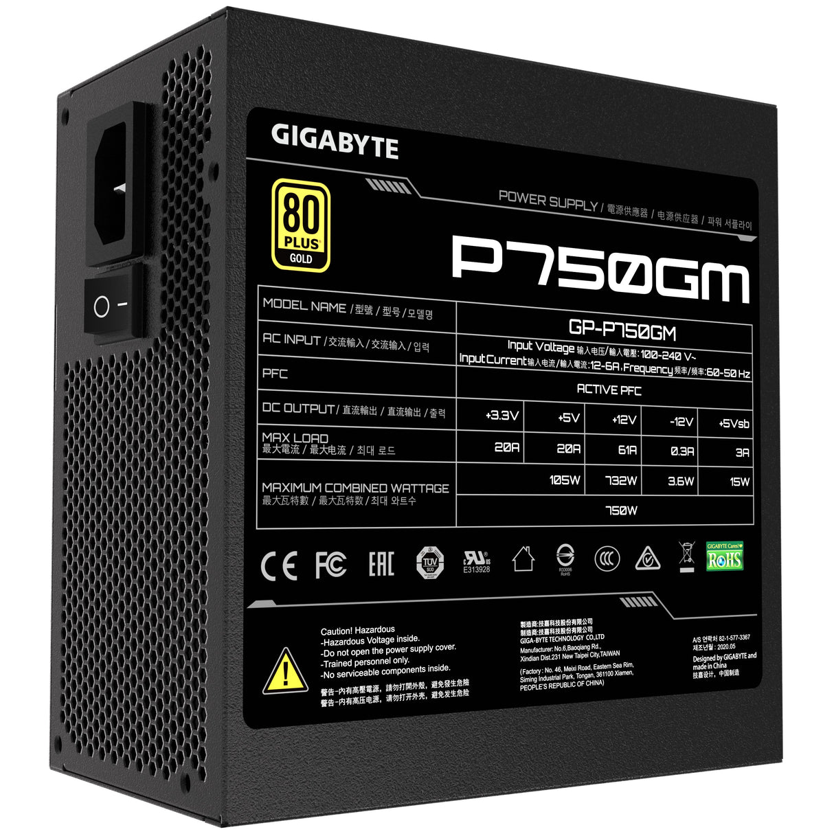 Alimentation ATX Gigabyte P750GM - 750W (Noir)