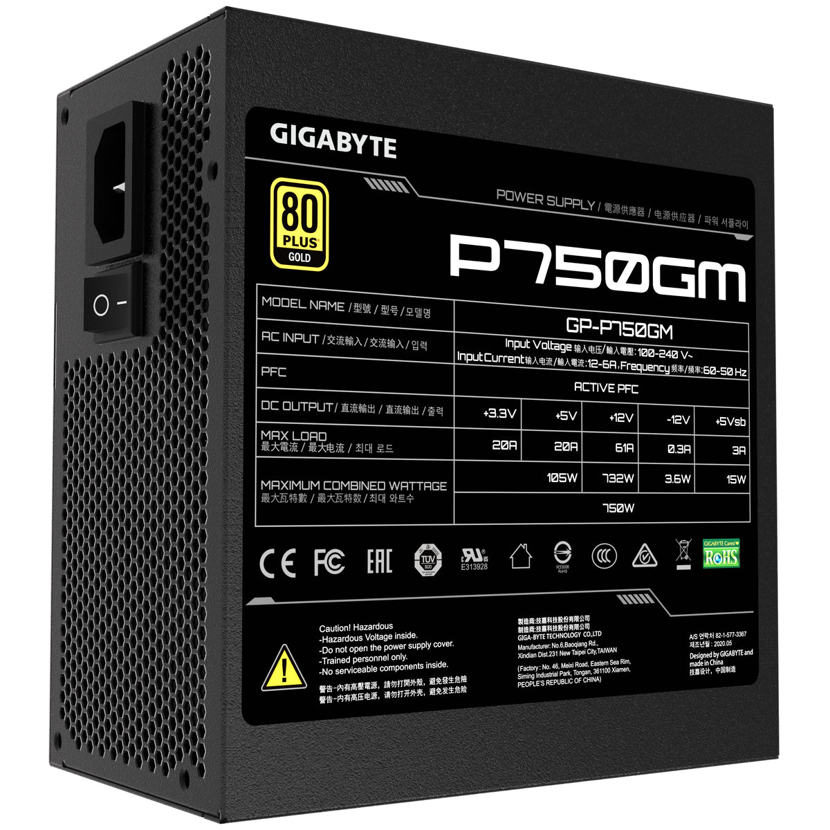 GIGABYTE - GP-P750GM 80+ Gold - Alimentation - 750 W