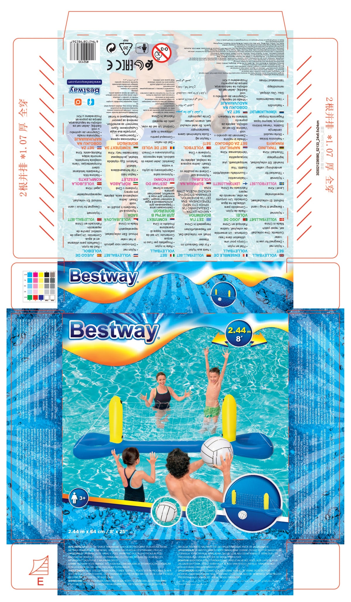 Jeu de piscine gonflable flottant Volley-ball - BESTWAY - 52133 - 244 x 64 x 76 cm