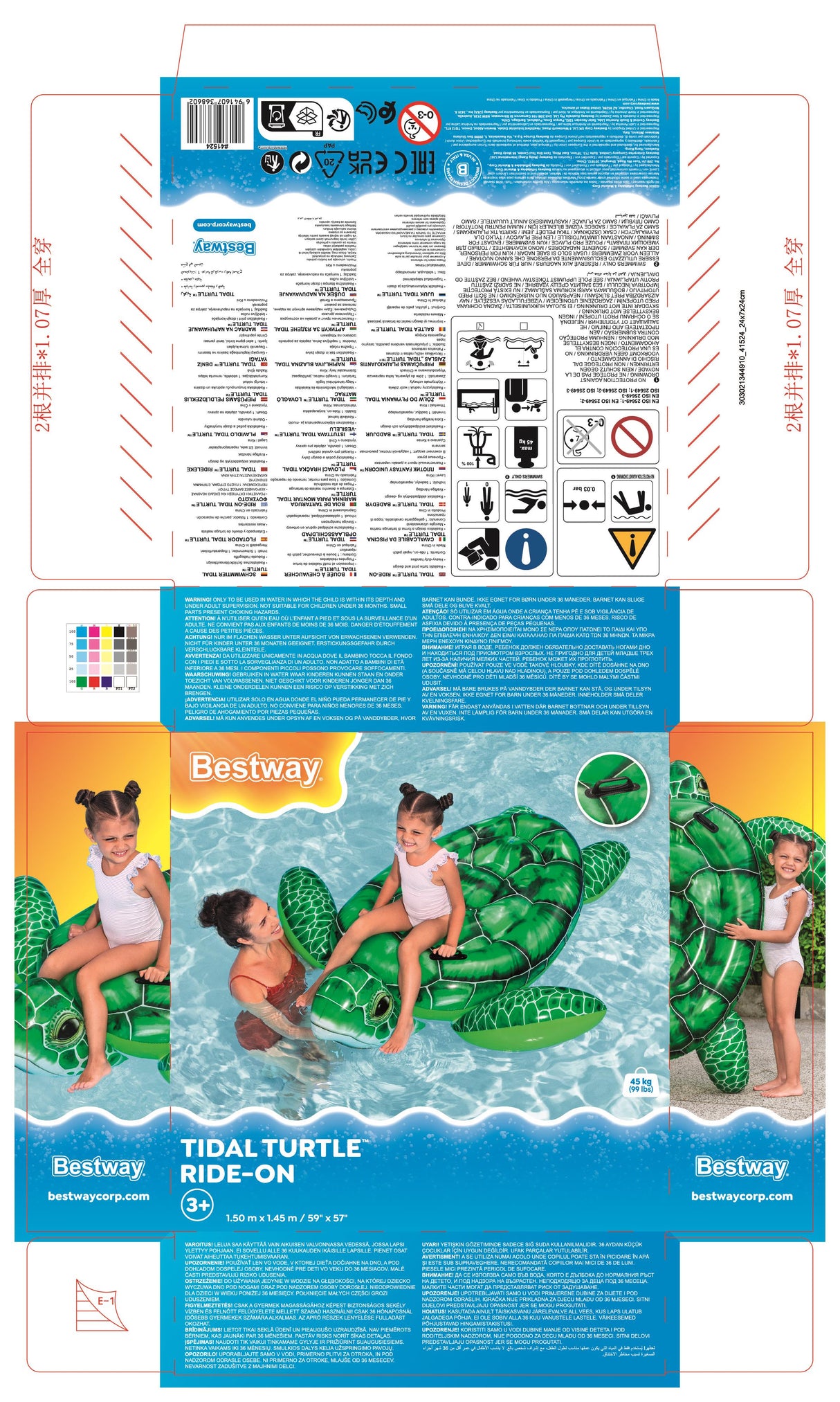 Bouée a chevaucher - Bestway - Tortue - 153 x 140 x 38 cm