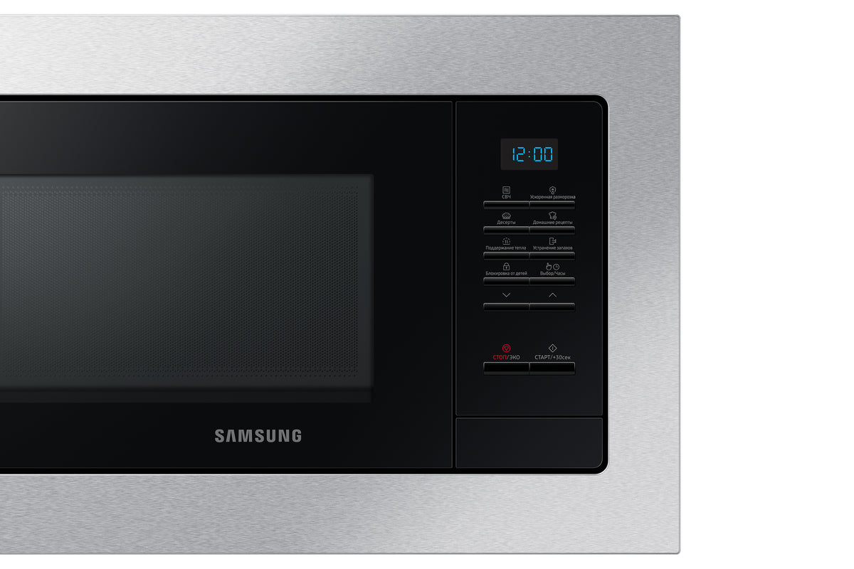 Micro-ondes SAMSUNG MS20A7013AT - 1250watts -20L - Inox