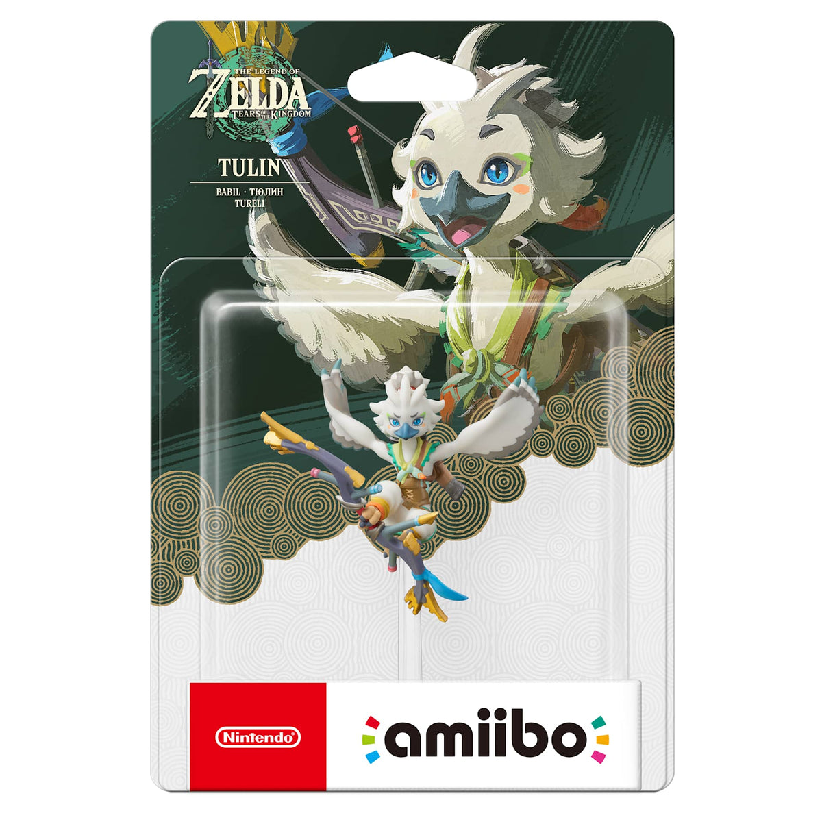Figurine Amiibo - Babil (Tears of the Kingdom) • Collection The Legend of Zelda