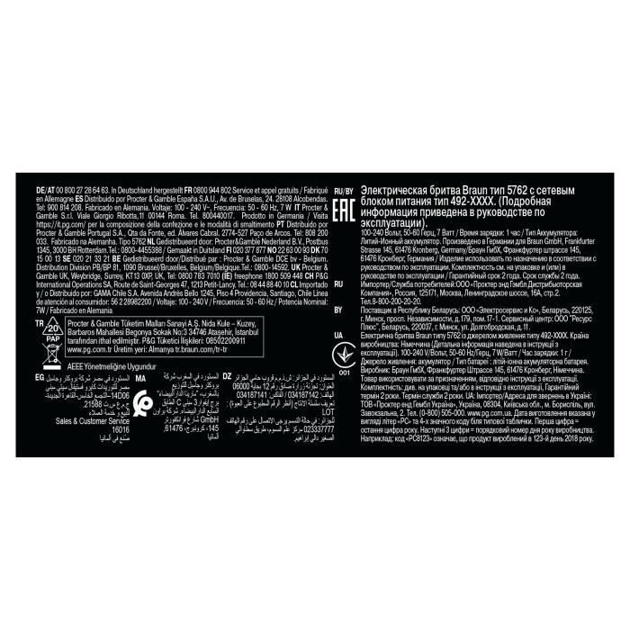 Rasoir électrique - BRAUN - SERIES 5 51-B1000s - 50 min d'autonomie - Noir/Bleu - Tete lavable