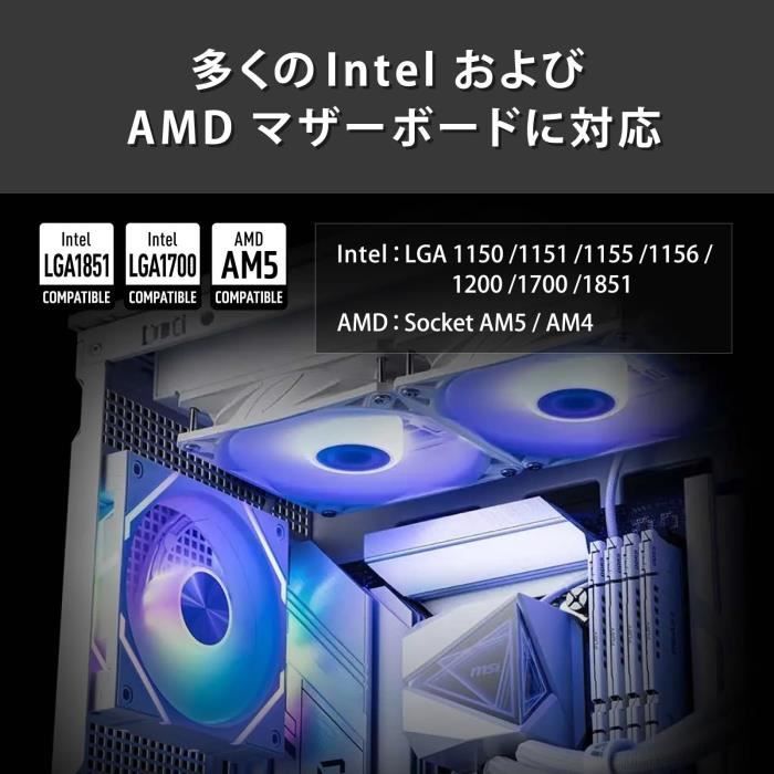 Refroidissement PC - MSI - 306-7ZW7A21-C24 - MAG CORELIQUID I240 WHITE