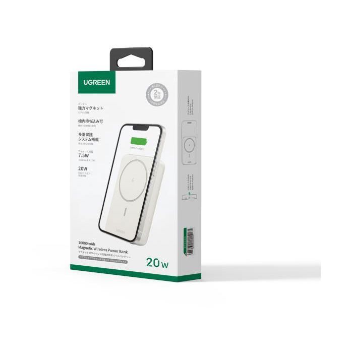 Batterie externe - UGREEN - 10,000 mAh - MagSafe - 20W - Creme