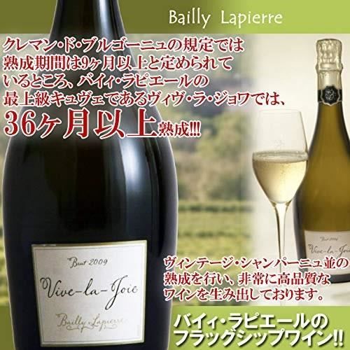 Bailly Lapierre Vive La Joie Millésimé - Crémant de Bourgogne 2019