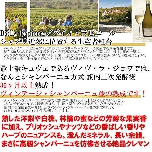 Bailly Lapierre Vive La Joie Millésimé - Crémant de Bourgogne 2019