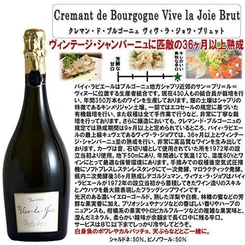 Bailly Lapierre Vive La Joie Millésimé - Crémant de Bourgogne 2019