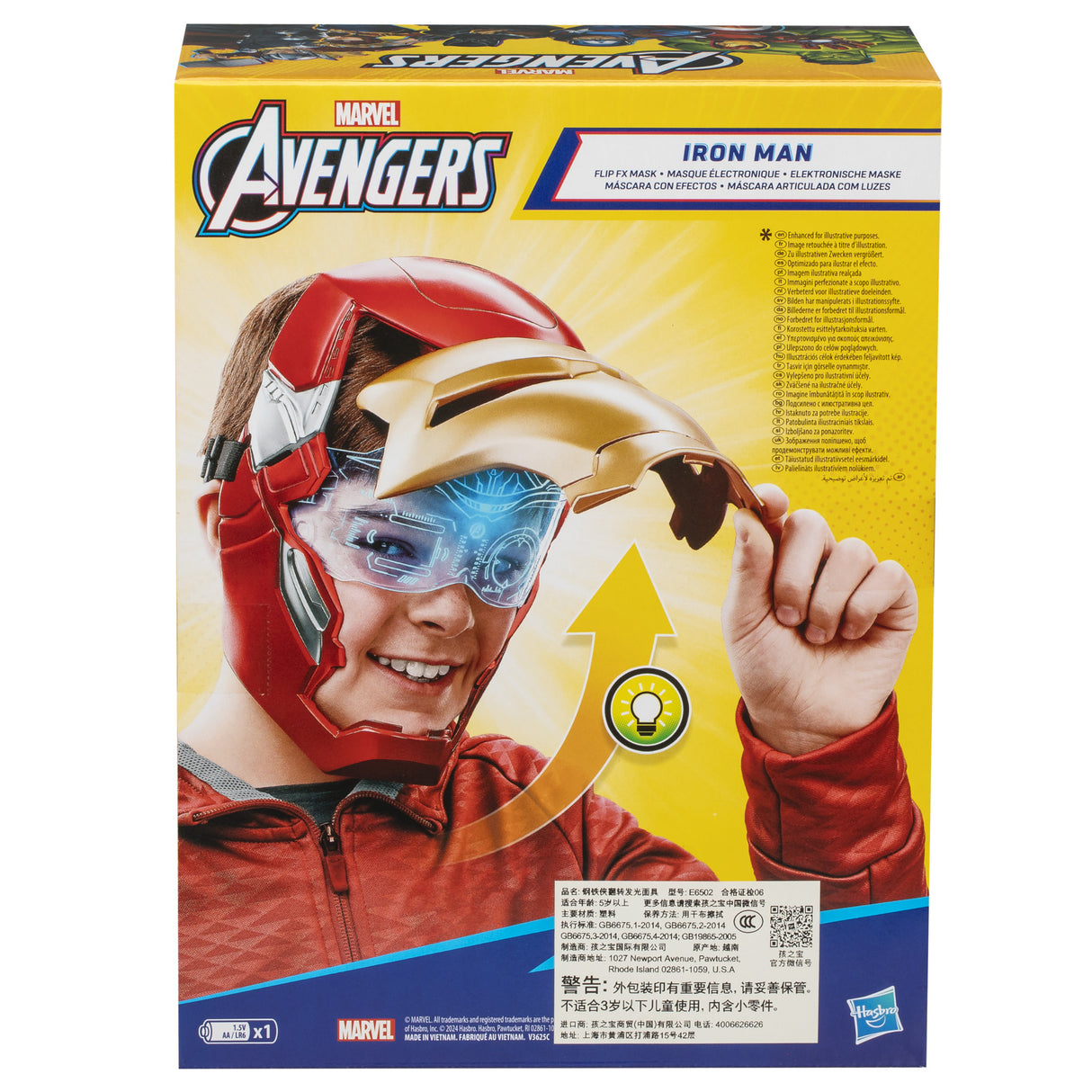 Masque électronique d'Iron Man a visiere mobile, avec effets lumineux, Pour enfnant pour se déguiser comme son héros préféré, Des 5