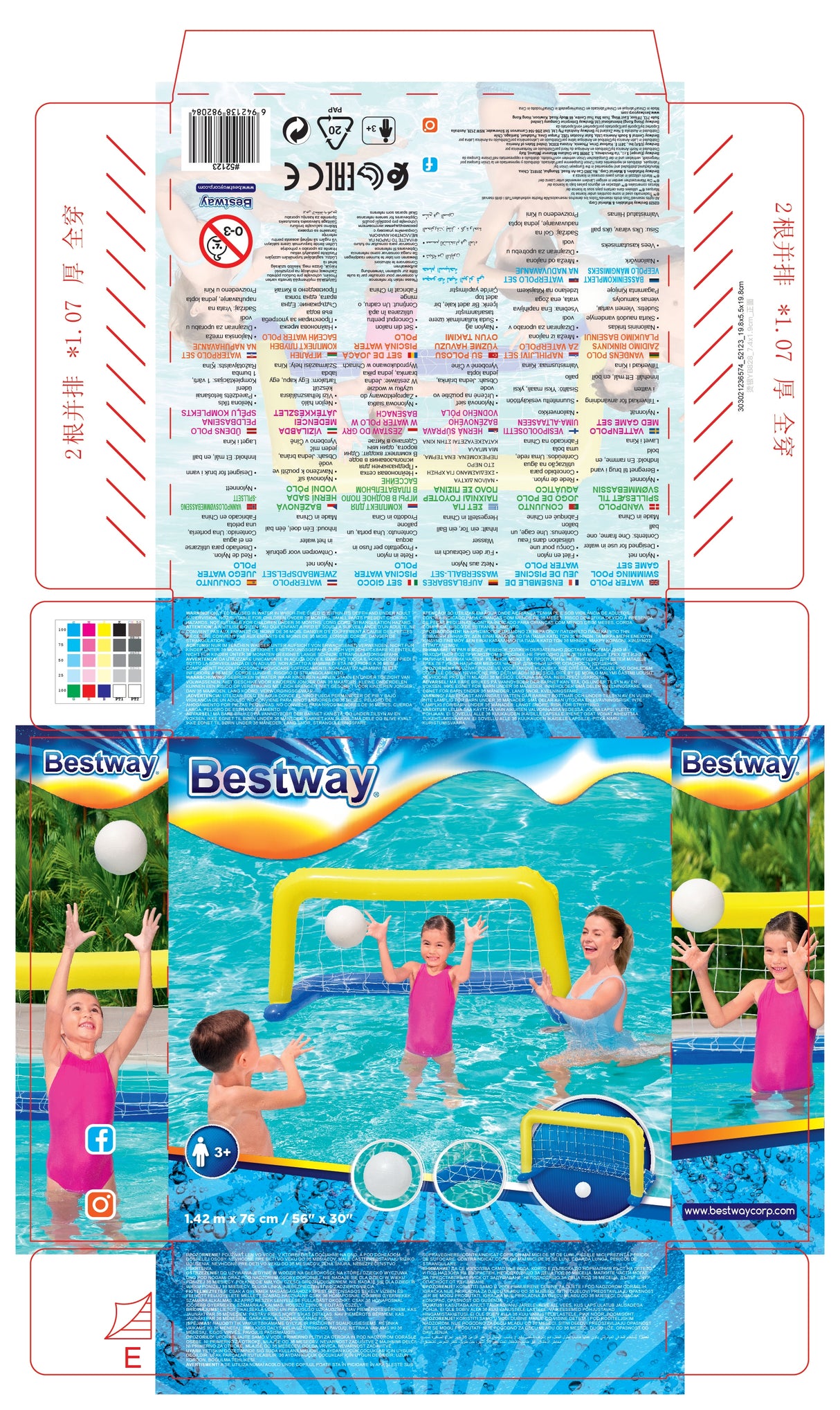 But gonflable de water polo - BESTWAY - 52123 - 137 x 66 x 72 cm