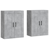 Armoires murales 2 pcs gris béton bois d'ingénierie