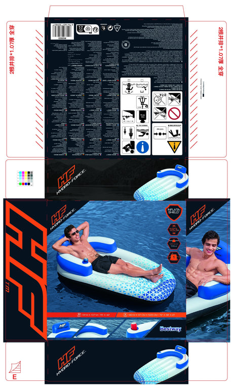Bouée gonflable - Bestway - matelas Hydroforce  - 1 place - 183 x 97 x 53,5 cm