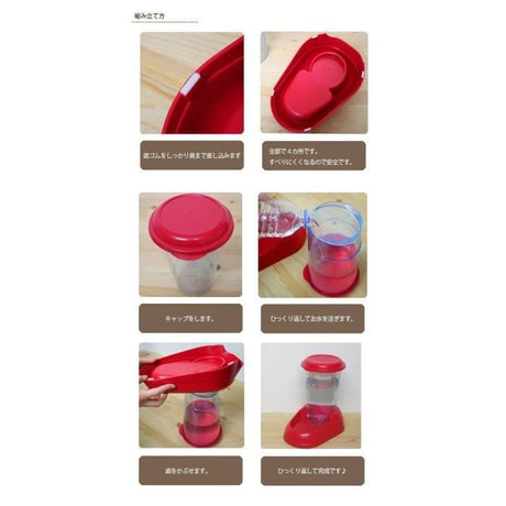 Distributeur d'eau pour chat et chien NADIR - Plastique - 3L - Antidérapant - FERPLAST - coloris aléatoire