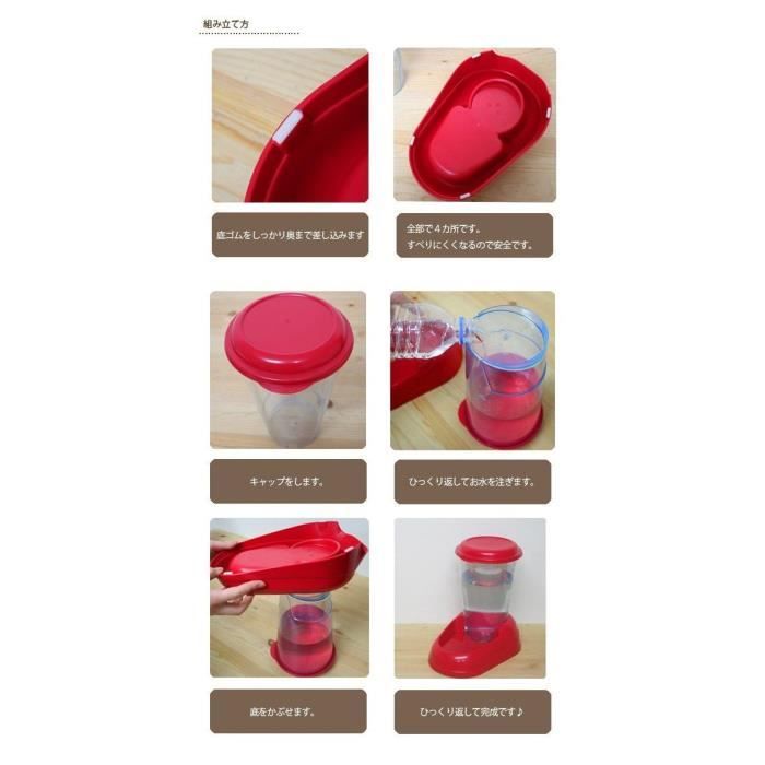 Distributeur d'eau pour chat et chien NADIR - Plastique - 3L - Antidérapant - FERPLAST - coloris aléatoire