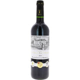 Château La Croix Saint-Pierre 2022 Blaye Côtes de Bordeaux - Vin rouge de Bordeaux