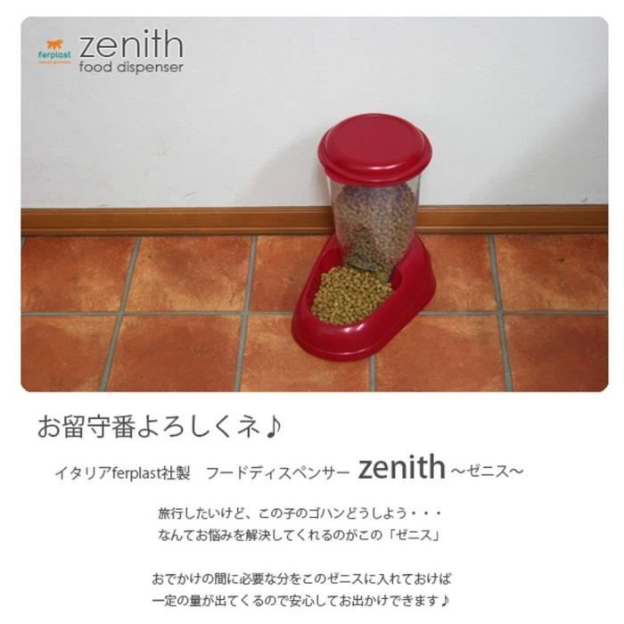 Distributeur de croquettes - FERPLAST - ZENITH - Plastique atoxique - 3L - Couvercle hermétique