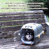 Panier de transport pour chats et petits 5kg chiens JET 10 32x47x29 - Plastique - FERPLAST