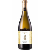 Jin Yu Legacy Peak 2021 Chardonnay - Vin blanc de Chine