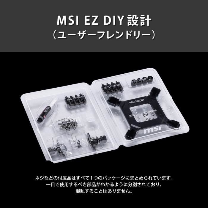 Refroidissement PC - MSI - 306-7ZW7A21-C24 - MAG CORELIQUID I240 WHITE