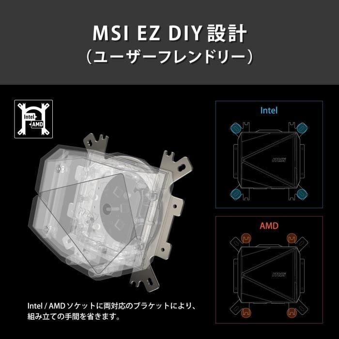 Refroidissement PC - MSI - 306-7ZW7A21-C24 - MAG CORELIQUID I240 WHITE