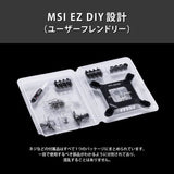 Refroidissement PC - MSI - 306-7ZW7A21-C24 - MAG CORELIQUID I240 WHITE