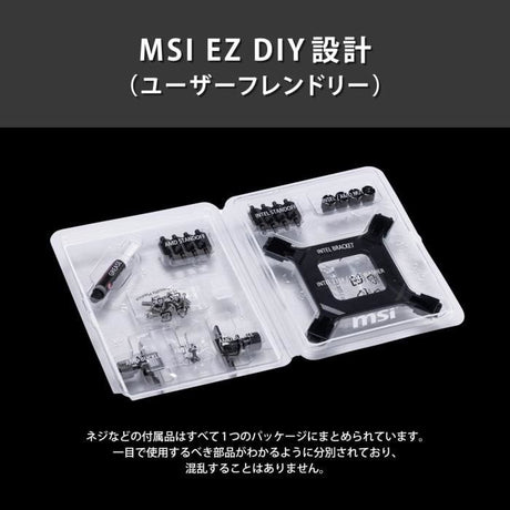 Refroidissement PC - MSI - 306-7ZW7A21-C24 - MAG CORELIQUID I240 WHITE