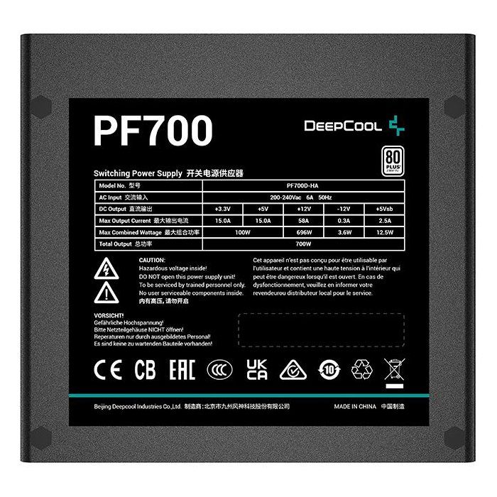 Alimentation PC - DEEPCOOL - R-PF700D-HA0B-EU - PF700 (80+ White) - 700 W - ATX12V V2.4